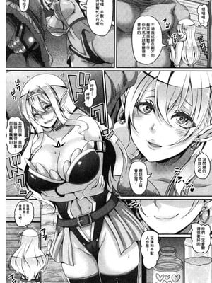 [一弘]淫乱エルフ母娘とオーク+娘とスライム&母とローパー+オーク専用愛玩アナルフ+獣人ミィナ 巨根オークのボコ姦奴隷[中国翻訳][疏碼]_015