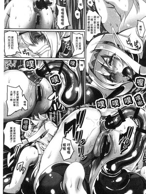 [一弘]淫乱エルフ母娘とオーク+娘とスライム&母とローパー+オーク専用愛玩アナルフ+獣人ミィナ 巨根オークのボコ姦奴隷[中国翻訳][疏碼]_045