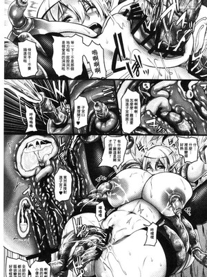 [一弘]淫乱エルフ母娘とオーク+娘とスライム&母とローパー+オーク専用愛玩アナルフ+獣人ミィナ 巨根オークのボコ姦奴隷[中国翻訳][疏碼]_077