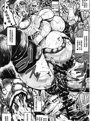 [一弘]淫乱エルフ母娘とオーク+娘とスライム&母とローパー+オーク専用愛玩アナルフ+獣人ミィナ 巨根オークのボコ姦奴隷[中国翻訳][疏碼]_088