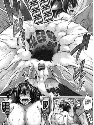 [一弘]淫乱エルフ母娘とオーク+娘とスライム&母とローパー+オーク専用愛玩アナルフ+獣人ミィナ 巨根オークのボコ姦奴隷[中国翻訳][疏碼]_128