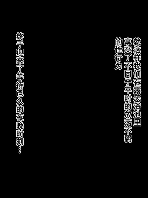 [北極ホタル] 僕は友達のお母さんを孕ませたい。4（我想让我朋友的母亲怀孕。4）[虎鲛个人机翻]_g_22