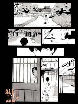 [パライソ (はらだ)] 耽溺 (銀魂)_03_1_2