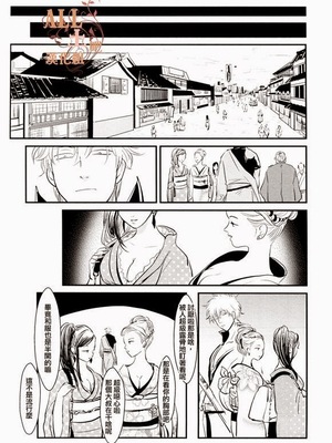 [パライソ (はらだ)] 耽溺 (銀魂)_40_38
