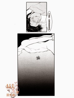 [パライソ (はらだ)] 耽溺 (銀魂)_66_64