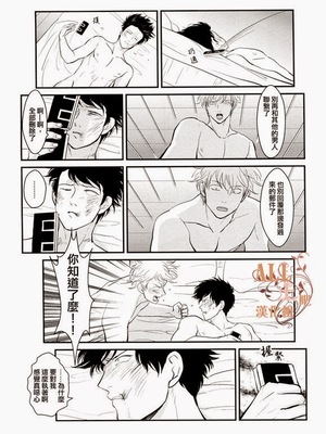 [パライソ (はらだ)] 耽溺 (銀魂)_69_67