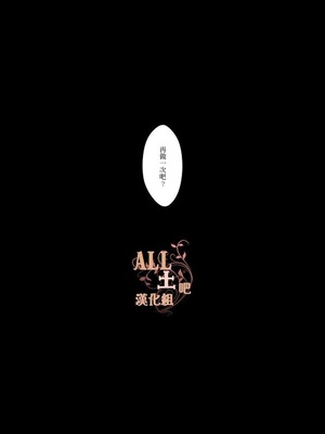[パライソ (はらだ)] 耽溺 (銀魂)_78_76