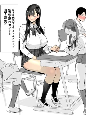 [ベルゼ] SKB48 [中国語、日本語][疏碼]_033