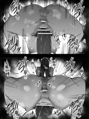 [ジャックとニコルソン (のりパチ)] 配属された先は慰安科でした。Ⅰ-Ⅱ +虹夏、先寝てて+沢口先生の情事 [中国翻訳] [DL版][薄碼]_131