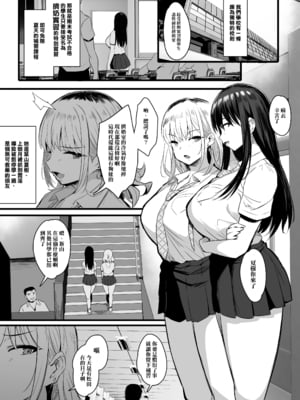 [ジャックとニコルソン (のりパチ)] 孕ませ搾乳実習&授乳係+野外搾乳体験+牧場物語+搾乳科+僕は授乳科に掛かって母乳を飲んで健康になりました。+おっぱい足りてますか？ [中国翻訳] [DL版][薄碼]_003