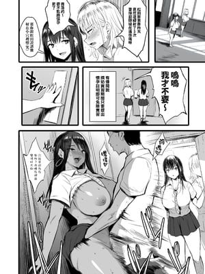 [ジャックとニコルソン (のりパチ)] 孕ませ搾乳実習&授乳係+野外搾乳体験+牧場物語+搾乳科+僕は授乳科に掛かって母乳を飲んで健康になりました。+おっぱい足りてますか？ [中国翻訳] [DL版][薄碼]_023