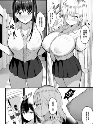 [ジャックとニコルソン (のりパチ)] 孕ませ搾乳実習&授乳係+野外搾乳体験+牧場物語+搾乳科+僕は授乳科に掛かって母乳を飲んで健康になりました。+おっぱい足りてますか？ [中国翻訳] [DL版][薄碼]_025