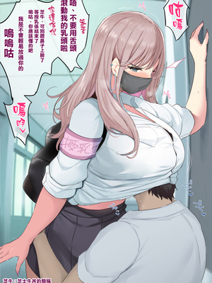 [ジャックとニコルソン (のりパチ)] 孕ませ搾乳実習&授乳係+野外搾乳体験+牧場物語+搾乳科+僕は授乳科に掛かって母乳を飲んで健康になりました。+おっぱい足りてますか？ [中国翻訳] [DL版][薄碼]_085