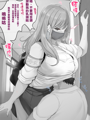 [ジャックとニコルソン (のりパチ)] 孕ませ搾乳実習&授乳係+野外搾乳体験+牧場物語+搾乳科+僕は授乳科に掛かって母乳を飲んで健康になりました。+おっぱい足りてますか？ [中国翻訳] [DL版][薄碼]_086
