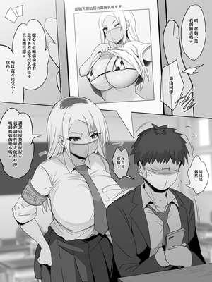 [ジャックとニコルソン (のりパチ)] 孕ませ搾乳実習&授乳係+野外搾乳体験+牧場物語+搾乳科+僕は授乳科に掛かって母乳を飲んで健康になりました。+おっぱい足りてますか？ [中国翻訳] [DL版][薄碼]_101