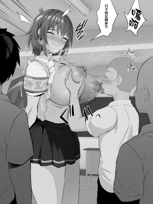 [ジャックとニコルソン (のりパチ)] 孕ませ搾乳実習&授乳係+野外搾乳体験+牧場物語+搾乳科+僕は授乳科に掛かって母乳を飲んで健康になりました。+おっぱい足りてますか？ [中国翻訳] [DL版][薄碼]_163
