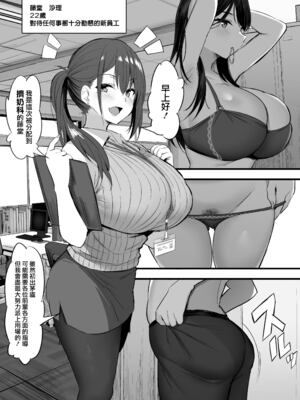 [ジャックとニコルソン (のりパチ)] 孕ませ搾乳実習&授乳係+野外搾乳体験+牧場物語+搾乳科+僕は授乳科に掛かって母乳を飲んで健康になりました。+おっぱい足りてますか？ [中国翻訳] [DL版][薄碼]_213