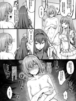 [ばな奈工房 (青ばなな)] 全裸露出衆人徘徊&環視 オナニーにドハマリした変態後輩マシュ=キリエライト (Fate Grand Order)[中国翻訳]_032