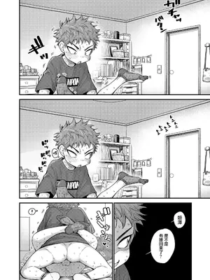 [きゃらだいん] ロンリー・ピンク・ホール (COMIC LO 2021年10月号) [一匙咖啡豆汉化组] [無修正] [DL版]_20