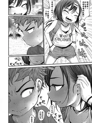 [きゃらだいん] ロンリー・ピンク・ホール (COMIC LO 2021年10月号) [一匙咖啡豆汉化组] [無修正] [DL版]_06