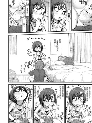 [きゃらだいん] ロンリー・ピンク・ホール (COMIC LO 2021年10月号) [一匙咖啡豆汉化组] [無修正] [DL版]_10