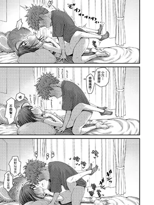 [きゃらだいん] ロンリー・ピンク・ホール (COMIC LO 2021年10月号) [一匙咖啡豆汉化组] [無修正] [DL版]_15