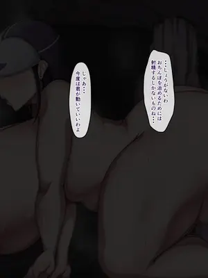 [ピンクジャーニー (こーやまあつき)] 敗北!メカクレ巨乳魔術師ミリアンナ [DL版]_106