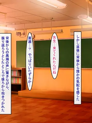 [アイル屋 (アイル)] 爆乳長身で好感度MAXな黒髪ギャルにドスケベ性欲で搾り取られるっ_115