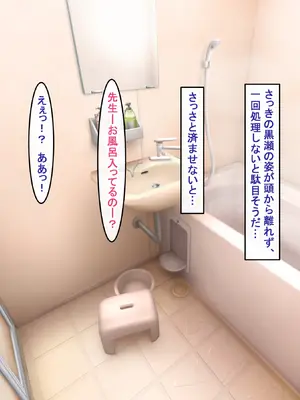 [アイル屋 (アイル)] 爆乳長身で好感度MAXな黒髪ギャルにドスケベ性欲で搾り取られるっ_024