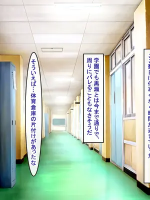 [アイル屋 (アイル)] 爆乳長身で好感度MAXな黒髪ギャルにドスケベ性欲で搾り取られるっ_049