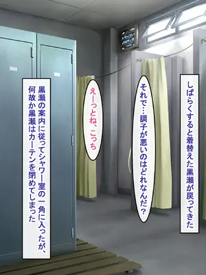 [アイル屋 (アイル)] 爆乳長身で好感度MAXな黒髪ギャルにドスケベ性欲で搾り取られるっ_055