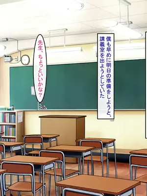 [アイル屋 (アイル)] 爆乳長身で好感度MAXな黒髪ギャルにドスケベ性欲で搾り取られるっ_003