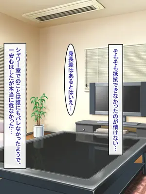 [アイル屋 (アイル)] 爆乳長身で好感度MAXな黒髪ギャルにドスケベ性欲で搾り取られるっ_076