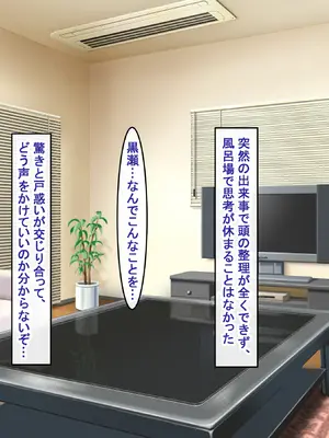 [アイル屋 (アイル)] 爆乳長身で好感度MAXな黒髪ギャルにドスケベ性欲で搾り取られるっ_041