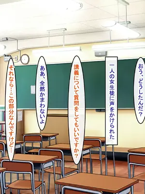 [アイル屋 (アイル)] 爆乳長身で好感度MAXな黒髪ギャルにドスケベ性欲で搾り取られるっ_110