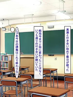 [アイル屋 (アイル)] 爆乳長身で好感度MAXな黒髪ギャルにドスケベ性欲で搾り取られるっ_109