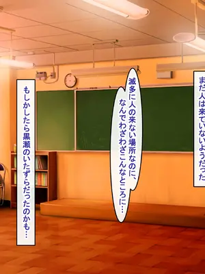 [アイル屋 (アイル)] 爆乳長身で好感度MAXな黒髪ギャルにドスケベ性欲で搾り取られるっ_114