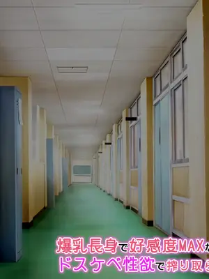[アイル屋 (アイル)] 爆乳長身で好感度MAXな黒髪ギャルにドスケベ性欲で搾り取られるっ_009