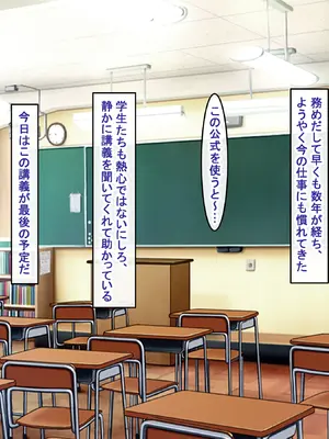 [アイル屋 (アイル)] 爆乳長身で好感度MAXな黒髪ギャルにドスケベ性欲で搾り取られるっ_002