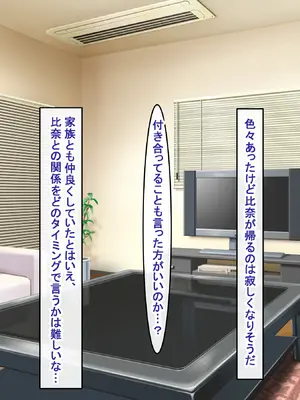 [アイル屋 (アイル)] 爆乳長身で好感度MAXな黒髪ギャルにドスケベ性欲で搾り取られるっ_164