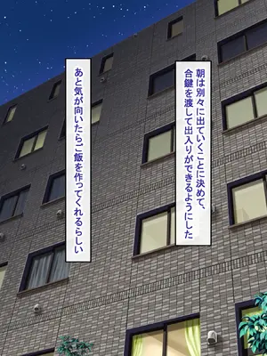 [アイル屋 (アイル)] 爆乳長身で好感度MAXな黒髪ギャルにドスケベ性欲で搾り取られるっ_014