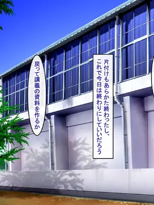 [アイル屋 (アイル)] 爆乳長身で好感度MAXな黒髪ギャルにドスケベ性欲で搾り取られるっ_050