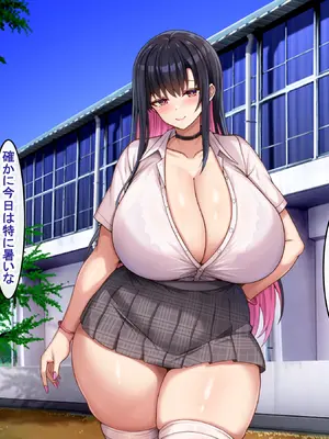 [アイル屋 (アイル)] 爆乳長身で好感度MAXな黒髪ギャルにドスケベ性欲で搾り取られるっ_052