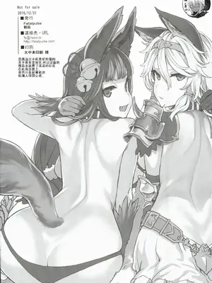 (C89) [Fatalpulse (朝凪)] 画礫 21 (よろず) [阿鳴個人漢化]_9