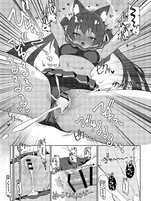 [バトルキセツ (どでかうなぎ)] ろ～どしす! (ブルーアーカイブ) [DL版]_23