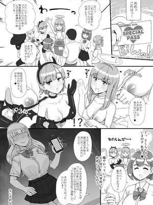 [nounanka (あぶぶ)] 風俗学園祭へようこそ！一日目_07