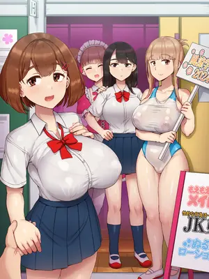 [nounanka (あぶぶ)] 風俗学園祭へようこそ！一日目_54