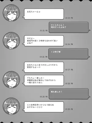[nounanka (あぶぶ)] 風俗学園祭へようこそ！一日目_02