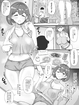 [nounanka (あぶぶ)] 風俗学園祭へようこそ！一日目_41