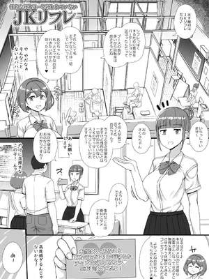 [nounanka (あぶぶ)] 風俗学園祭へようこそ！一日目_15